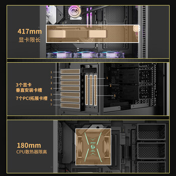 长城（Great Wall）铁幕H503B铁侧板电脑机箱（双20cm风扇位/0.88mm厚侧板/360水冷位/细钢网面板/7硬盘位/5090显卡）