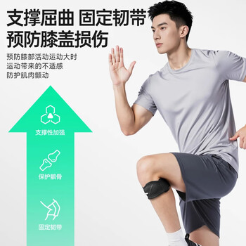 李宁髌骨带护膝运动关节炎半月板损伤跑步登山羽毛球男女固定膝盖护具 李宁髌骨带护膝运动关节炎半月板损伤跑步登山羽毛球男女固定膝盖护具