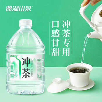 鼎湖山泉饮用天然水 冲茶专用山泉水3L×4桶 大桶装家用桶装水整箱