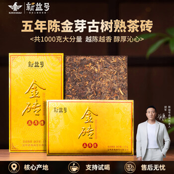 茶砖熟茶价格报价行情- 京东