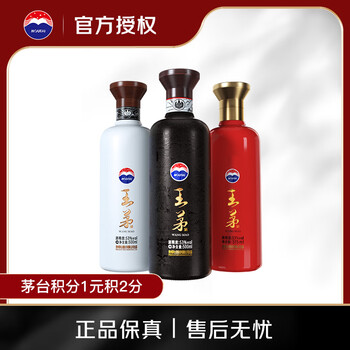 王茅酒价格报价行情- 京东
