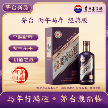 南将名酒价格报价行情- 京东