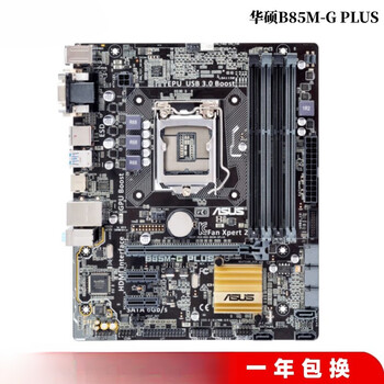 asus b85m gamer价格报价行情- 京东
