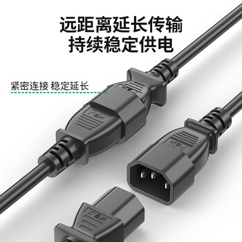 广昌兴（G.C.X）PDU服务器电源线10a c13转c14 3*1.5平方 2米无氧铜国标3C认证公母头三孔充电延长UPS连接线