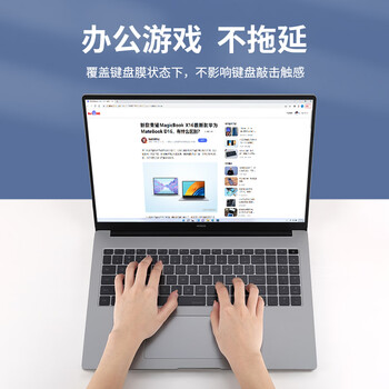 极川 荣耀MagicBook笔记本X16/X16 Plus锐龙战斗版键盘膜2026/25/24款电脑键盘保护膜TPU透明防尘罩