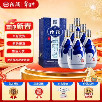 杏花村汾酒20年价格报价行情- 京东