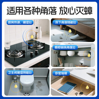 绿叶蟑螂药30克杀蟑螂胶饵灭蟑饵剂杀蛮蠊杀虫剂7104