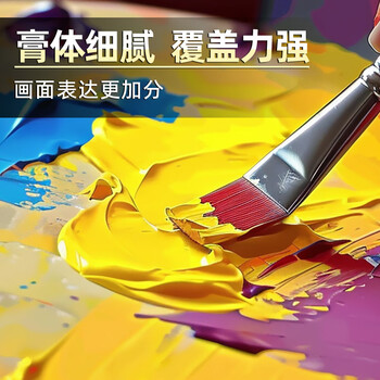 青竹画材（CHINJOO）大师水粉颜料80ml袋装丙粉颜料美术生专用颜料果冻颜料集训联考艺考出游补充装玫瑰红美术写生