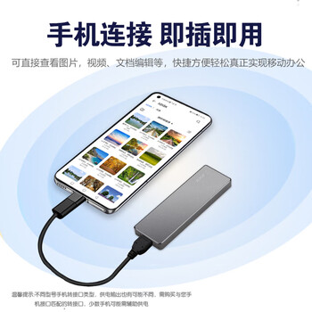 小盘(XDISK)512GB USB3.2移动固态硬盘（PSSDM系列Type-C枪色固态Nvme协议超簿手机直连兼容MAC