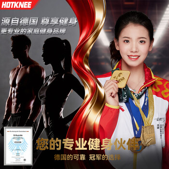 HOT KNEE甩脂机抖动瘦减肚子神器抖抖机懒人律动机减肥器材家用健身器材