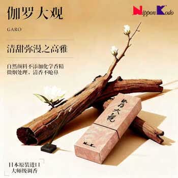 奇楠线香价格报价行情- 京东