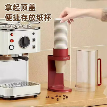 佳立方一次性杯子架饮水机自动取杯器书桌面免打孔置物纸杯架1个
