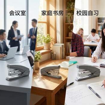 三木（SUNWOOD）3c数码全网低价名匠系列 50页省力订书机 MC85 黑色