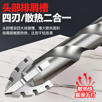 沪豪(HUHAO)超硬四刃锯齿偏心钻头瓷砖打孔h合金电钻钻头水泥混凝土专用6mmx5 沪豪(HUHAO)超硬四刃锯齿偏心钻头瓷砖打孔h合金电钻钻头水泥混凝土专用6mmx5