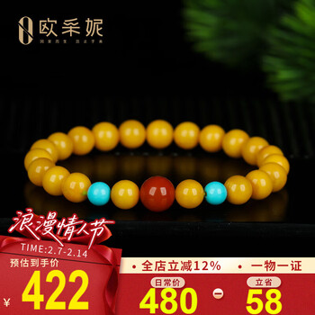 老蜜蜡圆珠价格报价行情- 京东