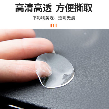得印纳米点点胶 无痕双面胶粘贴片 直径3cm 80枚 家用强力固体胶开学文具