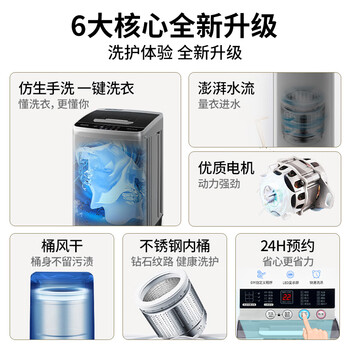 奥克斯(AUX)洗衣机全自动波轮家用小型宿舍租房5.5公斤大容量洗脱一体HB55Q100-20399N 奥克斯(AUX)洗衣机全自动波轮家用小型宿舍租房5.5公斤大容量洗脱一体HB55Q100-20399N