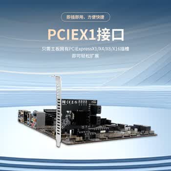 魔羯台式机PCIE转4口SATA3.0硬盘扩展卡 marvell 9215芯片支持系统启动 MC2692