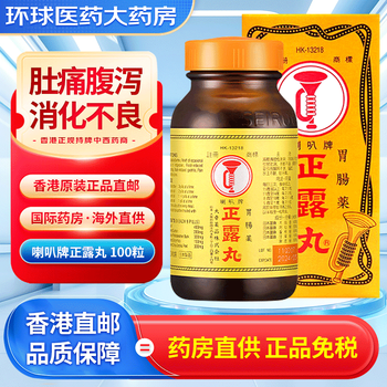 喇叭丸价格报价行情- 京东