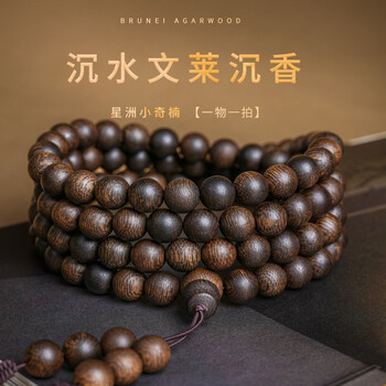 沈香手串图片- 京东