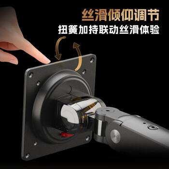 NB显示器支架机械臂电脑显示屏支架臂显示器增高架屏幕旋转支架免打孔桌夹式底座适配卓威17-32吋