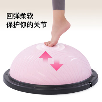 Keep波速球平衡球成人燃脂儿童感统训练加厚半圆防爆瑜伽健身球粉色47