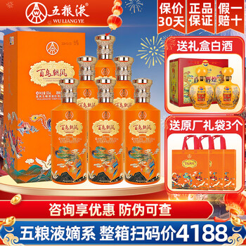 百鸟朝凤白酒价格报价行情- 京东