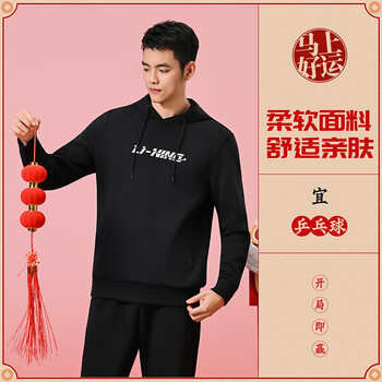 李宁（LI-NING）乒乓球服连帽卫衣运动服加绒保暖男女同款套装团购 黑色 XL 