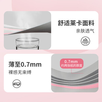 李宁（LI-NING）护踝脚踝扭伤护具崴脚踝关节伤后固定支具女运动护脚踝套袜