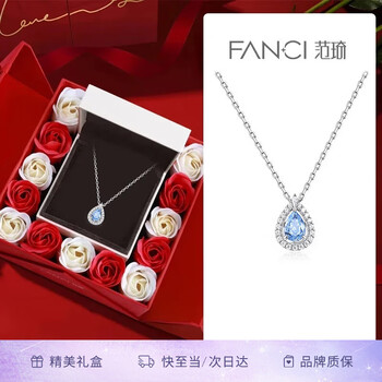 蓝色水滴项链价格报价行情- 京东