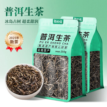 普洱茶班章王价格报价行情- 京东