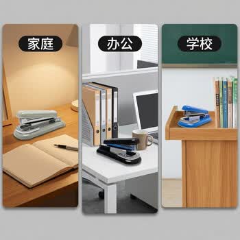 三木(SUNWOOD) 12#多功能订书机/订书器 正反订轻松切换 白色 8828