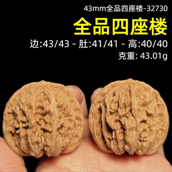 老款闷尖狮子头价格报价行情- 京东