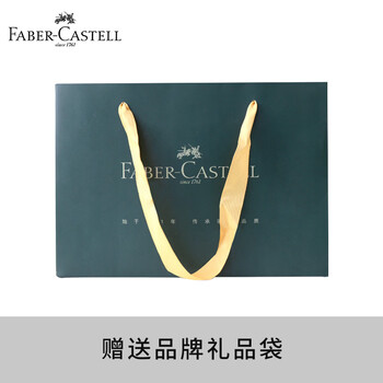 辉柏嘉(Faber-castell)【开学季】德国顺感钢笔礼盒 正姿练字 生日礼物 儿童学生钢笔商务办公签字笔 送同学 经典黑F 辉柏嘉(Faber-castell)【开学季】德国顺感钢笔礼盒 正姿练字 生日礼物 儿童学生钢笔商务办公签字笔 送同学 经典黑F