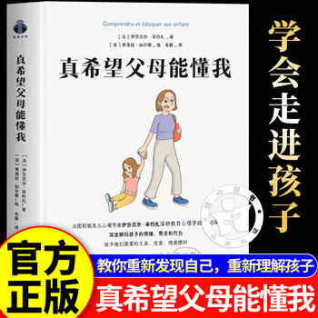 浙江教育出版社- 京东