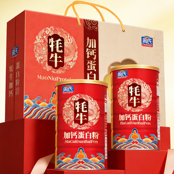 周氏牦牛加钙蛋白质粉800g 送礼食品送长辈礼盒端午节礼物
