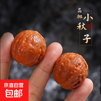 铁核桃精品价格报价行情- 京东