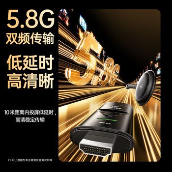 毕亚兹 企业级手机无线投屏器hdmi线高清传输同屏器办公家用苹果安卓电脑接电视 usb/type-c套装