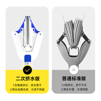 五月花胶棉拖把33cm2棉头家用对折式二次吸水免手洗拖地神器海绵拖布