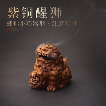 狮子香炉品牌及商品- 京东