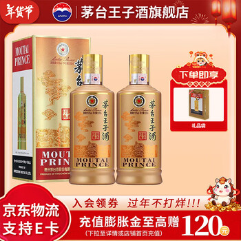 酱香老酒王价格报价行情- 京东