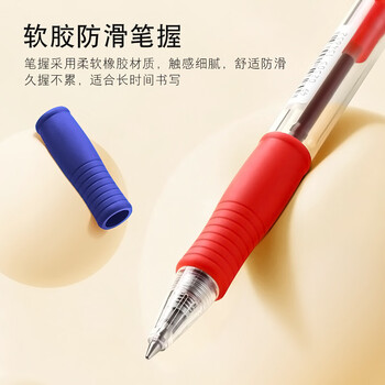 百乐（PILOT）按动原子笔走珠笔学生办公考试专用按制走珠笔BPGP-10R 0.7mm蓝色单支