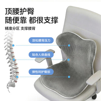 乐班花瓣坐垫护腰坐垫腰靠 办公室美臀塑形居家座椅 古典灰