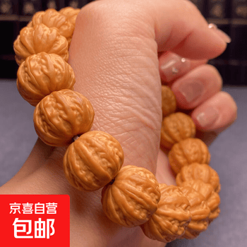 ❤️No.425遊ぶクルミ　文玩核桃 精配大粗筋（夫妻对拜，座山雕） 异形希少 粗筋文玩核桃价格报价行情- 京东