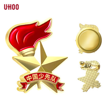 优和（UHOO）标准款少先队队徽校徽小学生别针磁扣立体款火炬队徽 别针扣5个装 0265