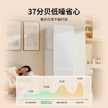 海尔出品统帅悦享系列218L三门小户型家用租房电冰箱二级能效直冷软冷冻冰箱LC3-226L9 海尔出品统帅悦享系列218L三门小户型家用租房电冰箱二级能效直冷软冷冻冰箱LC3-226L9