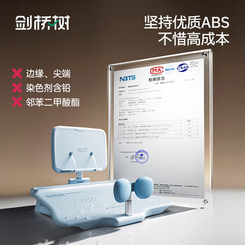 剑桥树12°坐读写坐姿矫正器儿童写字姿势纠正小学生写作业防低头防驼背阅读书架开学礼物 西柚粉