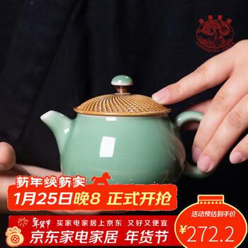 中国宋代青瓷盖碗，茶器。 中国宋代青瓷盖碗，茶器。 工芸品