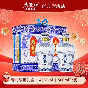 青花双耳瓶价格报价行情- 京东