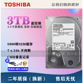 dt01aba300v价格报价行情- 京东